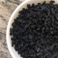 睿昊矿产 供应黑色橡胶颗粒1-3mm塑胶跑道 人造草坪用
