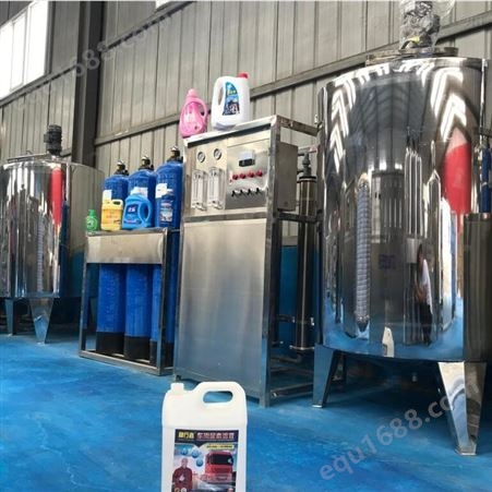 可兰士供应洗洁精加工设备 洗衣液加工制作设备 洗洁精机器厂家 提供技术