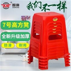 加厚塑胶凳珠江格物塑料方凳稳固椅子家用工厂车间仓库塑料凳子