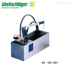 试压泵 德国进口沃施莱格wollschlaeger 试压泵 工厂订购