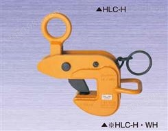 日本世霸HLC-H型横吊 钢板起重钳（把手式）HLC-WH水平吊钳