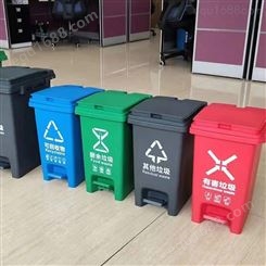 昊德环卫出售 户外垃圾桶 分类垃圾箱 塑料垃圾箱 
