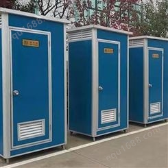现货销售 移动公厕 单体直排移动卫生间 火车站移动厕所 规格多样