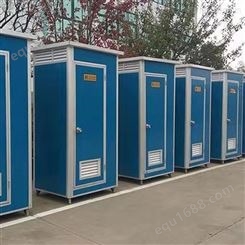 支持定制 移动洗手间 景区应急厕所 可移动厕所 厂家供应