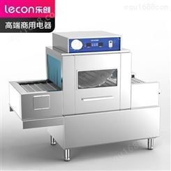 乐创 lecon 商用洗碗机平板式全自动洗碗机长龙式LC-FA1800