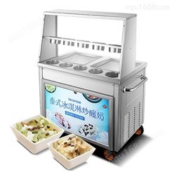Lecon/乐创炒冰机商用炒酸奶机炒奶果机圆平单双锅雪花酪泰式炒冰淇淋机NA 100SA1