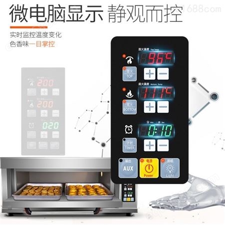 Lecon/乐创烤箱商用一层一盘二盘全自动面包大型披萨蛋糕多功能电热烤炉 YXD-Z102