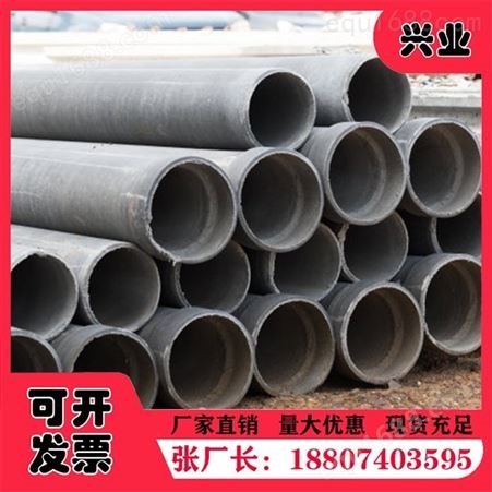 长沙浏阳专业厂家 水泥管直销 钢筋混凝土排水管 国标企口 水泥涵管