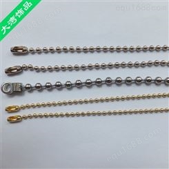 厂家专业生产2.0珠链 吊牌链 波珠链等批发定制