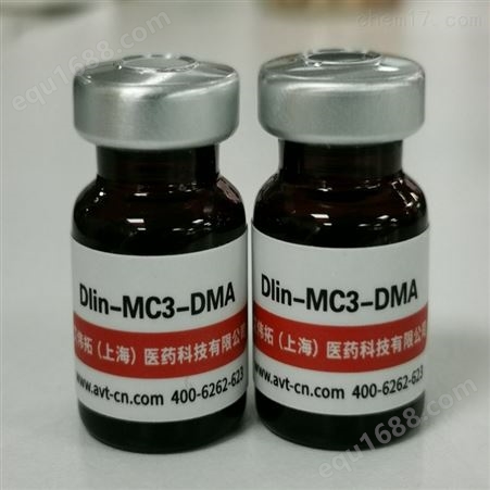 Dlin-MC3-DMA生产